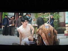 -幸福蓝海国际影城(扬名IMAX店)