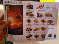 -蔡澜点心(三里屯T+MALL店)