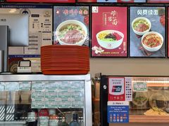 -新川面馆(新街口二店)