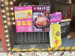 -匠子烤鱼(桫椤湾店)