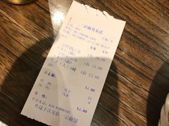 -一记面馆(易发店)