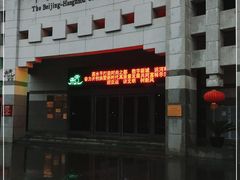 -中国京杭大运河博物馆