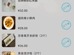 -斑斓西餐厅·自助茶点(高崎机场佰翔花园酒店)
