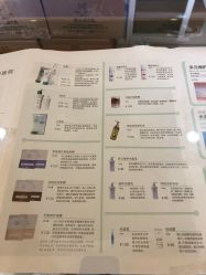 -北京协和医院护肤品专卖