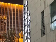 -北京康莱德酒店