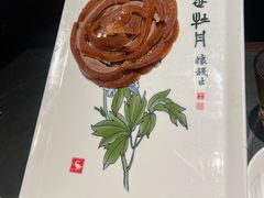 -全聚德(双井店)