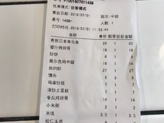-阿那亚第一食堂 Cafeteria 1