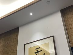 -7017浙菜•建德味(中财店)