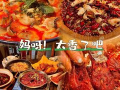 -永安水煮活鱼·仪征土菜院子