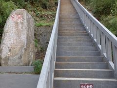 -圣莲山风景区