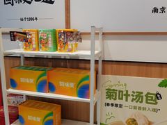 -回味鸭血粉丝汤(京新邻里中心店)