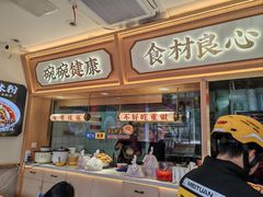 -十八梯邓凳面(大坪正街店)