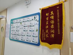-东方启音·儿童康复中心·自闭症干预·语言迟缓·发育迟缓(深圳宝安中心)