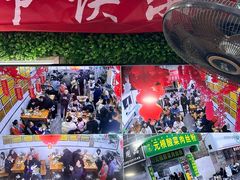 -熊氏牛羊杂粉(龙眼井总店)