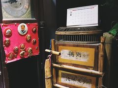-大郎桥瑞陆糖粥(小太平巷店)