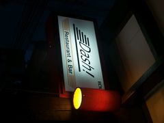 android_upload_pic-Dash Teak House