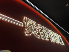 门面-胖哥俩肉蟹煲(湖滨银泰in77店)