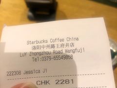 -星巴克(洛阳中州路王府井店)