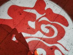 -长春公园(普阳街道)