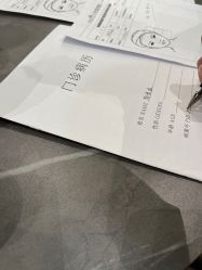 -和颜一美轻医美连锁