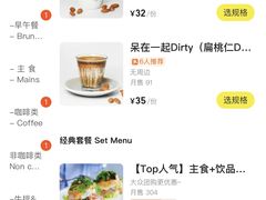-blend咖啡部落(卓悦中心店)