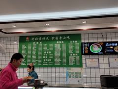 -聚德华天护国寺小吃(甜水园店)