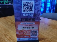 -质烤烤物·活烤海鲜(质烤总店)