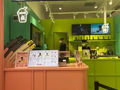 -gleeglee乐溢亦茶(合生汇店)