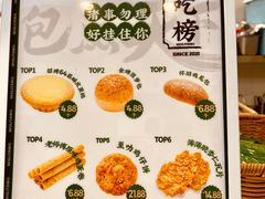 -勿理堂(西村店)