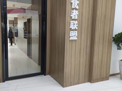 -礼尚往来奢侈品鉴定评估中心