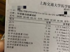 -上海交通大学医学院附属仁济医院(西院)