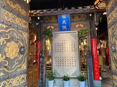 -蜀大侠火锅(建设路第五大道店)