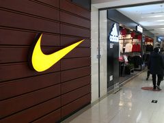 -聚宝隆购物中心(新昌街店)