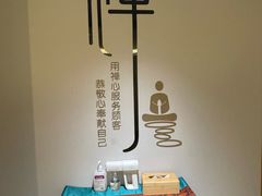 -沐森 •疗愈头疗馆(打浦桥店)