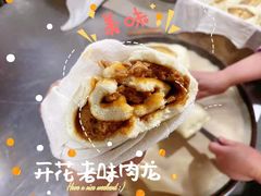 -小闺女儿肉龙(西湖道店)