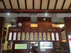 门面-熙盛源(滨湖万达店)