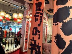 -周小明火锅(黑金冠社区店)