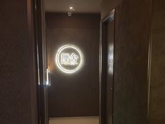-厘舍SPA(运达店)