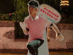 -济南方特东方神画