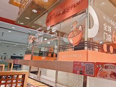 -争鲜回转寿司(太阳宫凯德PLUS店)