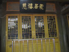 景点-承德避暑山庄景区