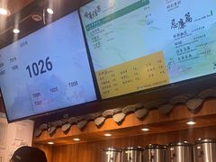 -茶理宜世(东方宝泰店)