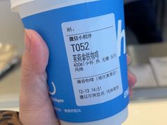 -海岩咖啡·三明治(晋中奥莱店)