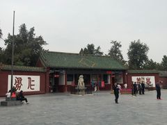-关林