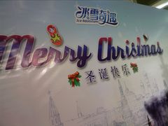 -资和信百货商场