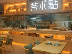 -茶小点(丽悦新天店)