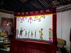 -前童古镇