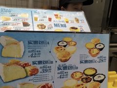 -光之乳酪(万象城店)