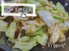 -湘当有味(宋诏桥一店)