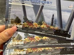 -广州塔璇玑地中海自助旋转餐厅